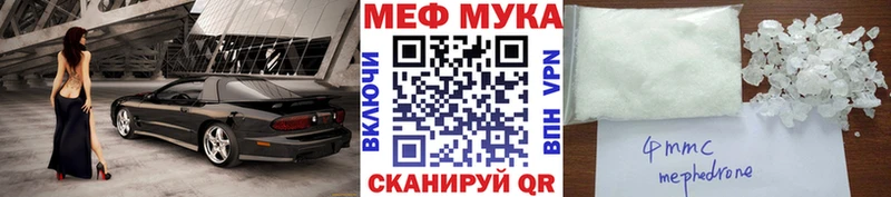 Магазины продажи наркотиков Вилюйск Cocaine  БУТИРАТ  Гашиш  Марихуана  МЕФ 