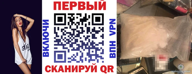 Амфетамин 98% Вилюйск