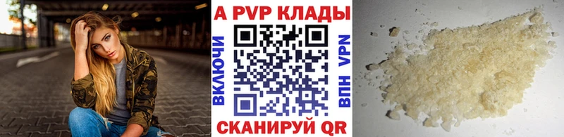A-PVP СК  Вилюйск 
