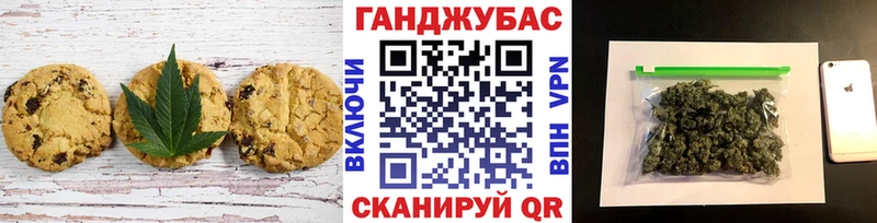 ссылка на мегу   Вилюйск  Еда ТГК конопля 