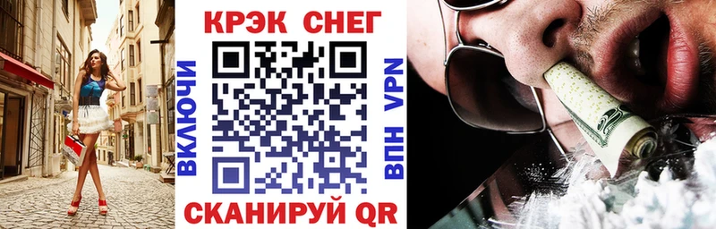 Кокаин Fish Scale  Вилюйск 
