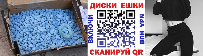 Экстази круглые  Вилюйск 