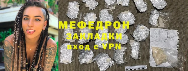 кокаин перу Богданович