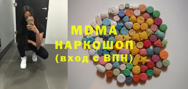 кокаин перу Богданович