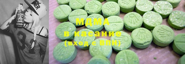 ECSTASY Богородицк