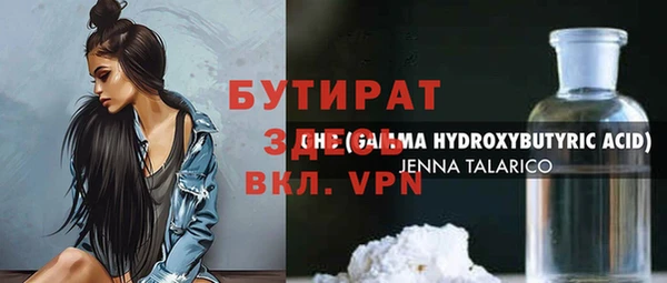 альфа пвп VHQ Богородск