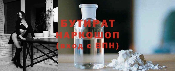 кокаин перу Богданович
