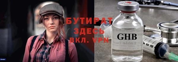 ECSTASY Богородицк