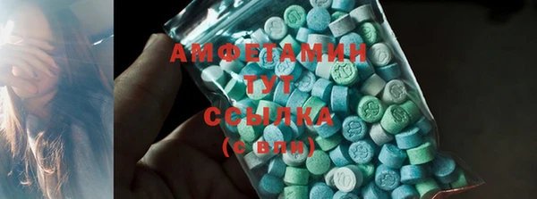 альфа пвп VHQ Богородск