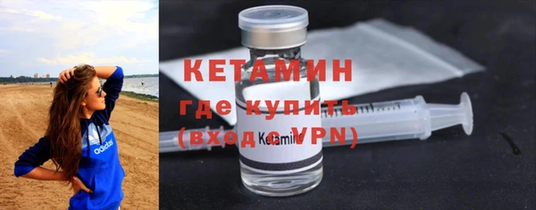 альфа пвп VHQ Богородск