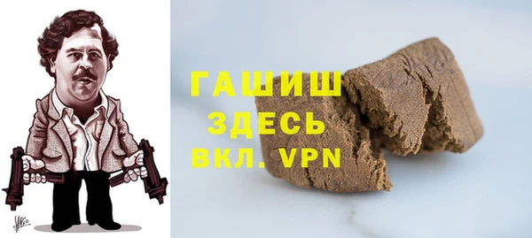 альфа пвп VHQ Богородск