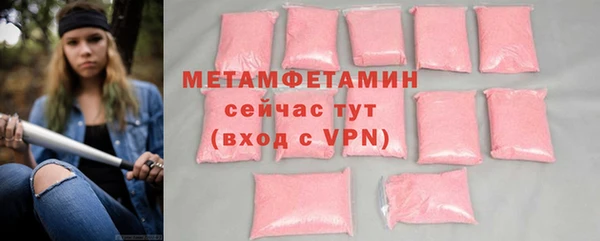 ECSTASY Богородицк