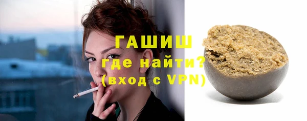 альфа пвп VHQ Богородск