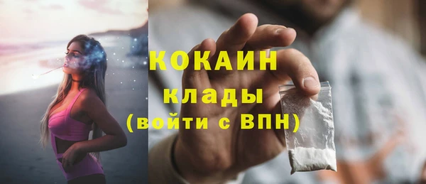 кокаин перу Богданович