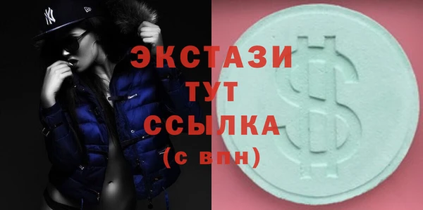 альфа пвп VHQ Богородск