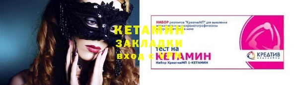 альфа пвп VHQ Богородск