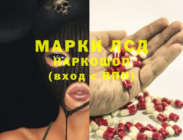 кокаин перу Богданович