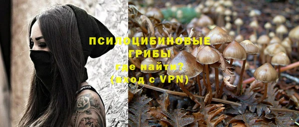 альфа пвп VHQ Богородск