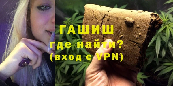 альфа пвп VHQ Богородск