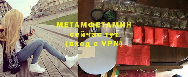 альфа пвп VHQ Богородск