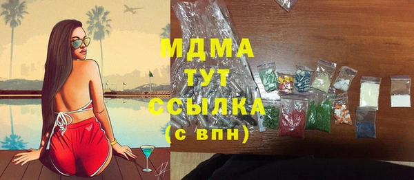 ECSTASY Богородицк