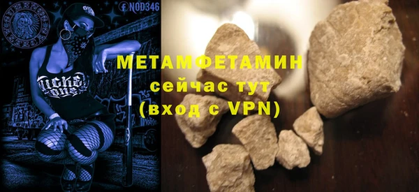 ECSTASY Богородицк