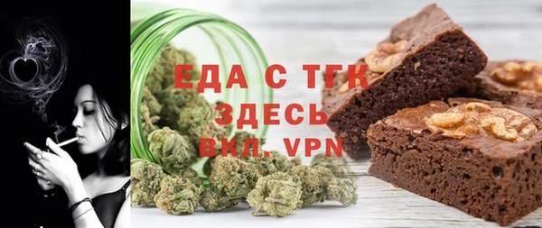 альфа пвп VHQ Богородск