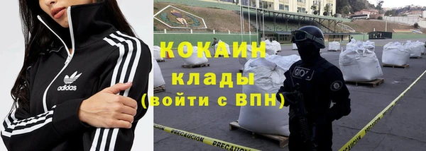 альфа пвп VHQ Богородск