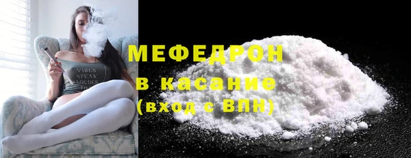 альфа пвп VHQ Богородск