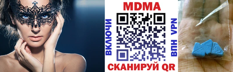 хочу Вилюйск МДМА кристаллы
