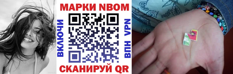 KRAKEN как войти  Вилюйск  Марки N-bome 1500мкг 