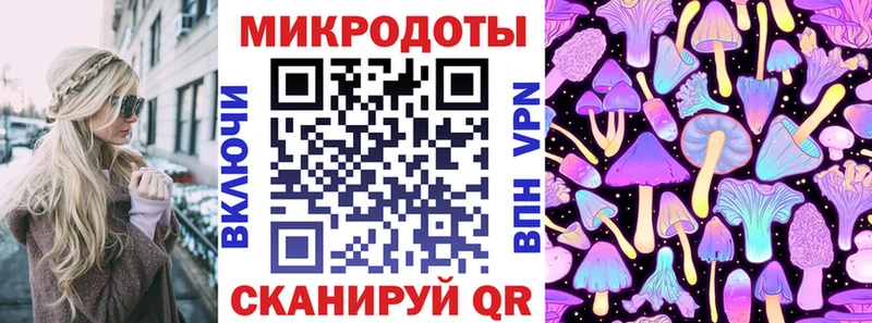 Псилоцибиновые грибы MAGIC MUSHROOMS Вилюйск
