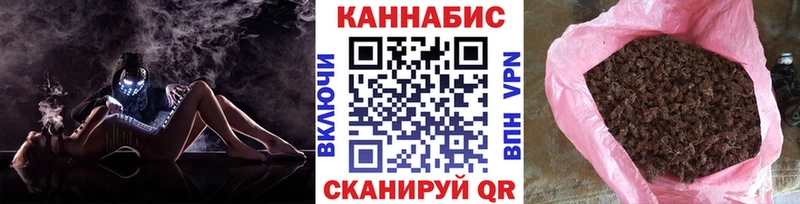 МАРИХУАНА семена  Вилюйск 